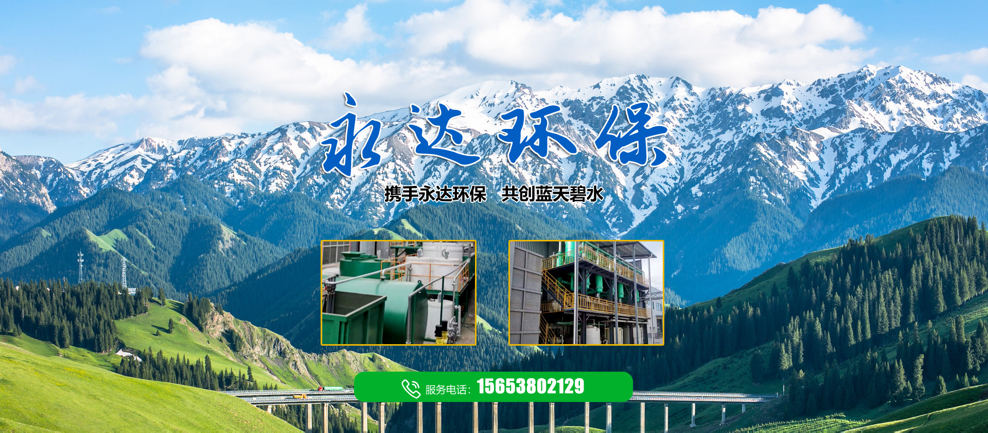 山東賽諾菲電子科技有限公司